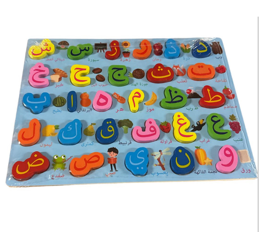 Arabische letter puzzel 2D