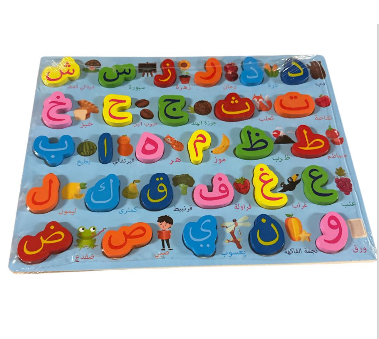 Arabische letter puzzel 2D