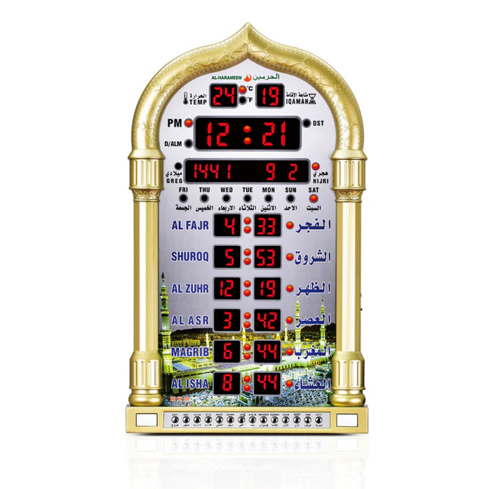 Al harameen azan klok