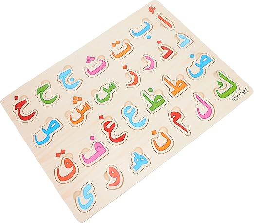 Arabische 2d letter puzzel