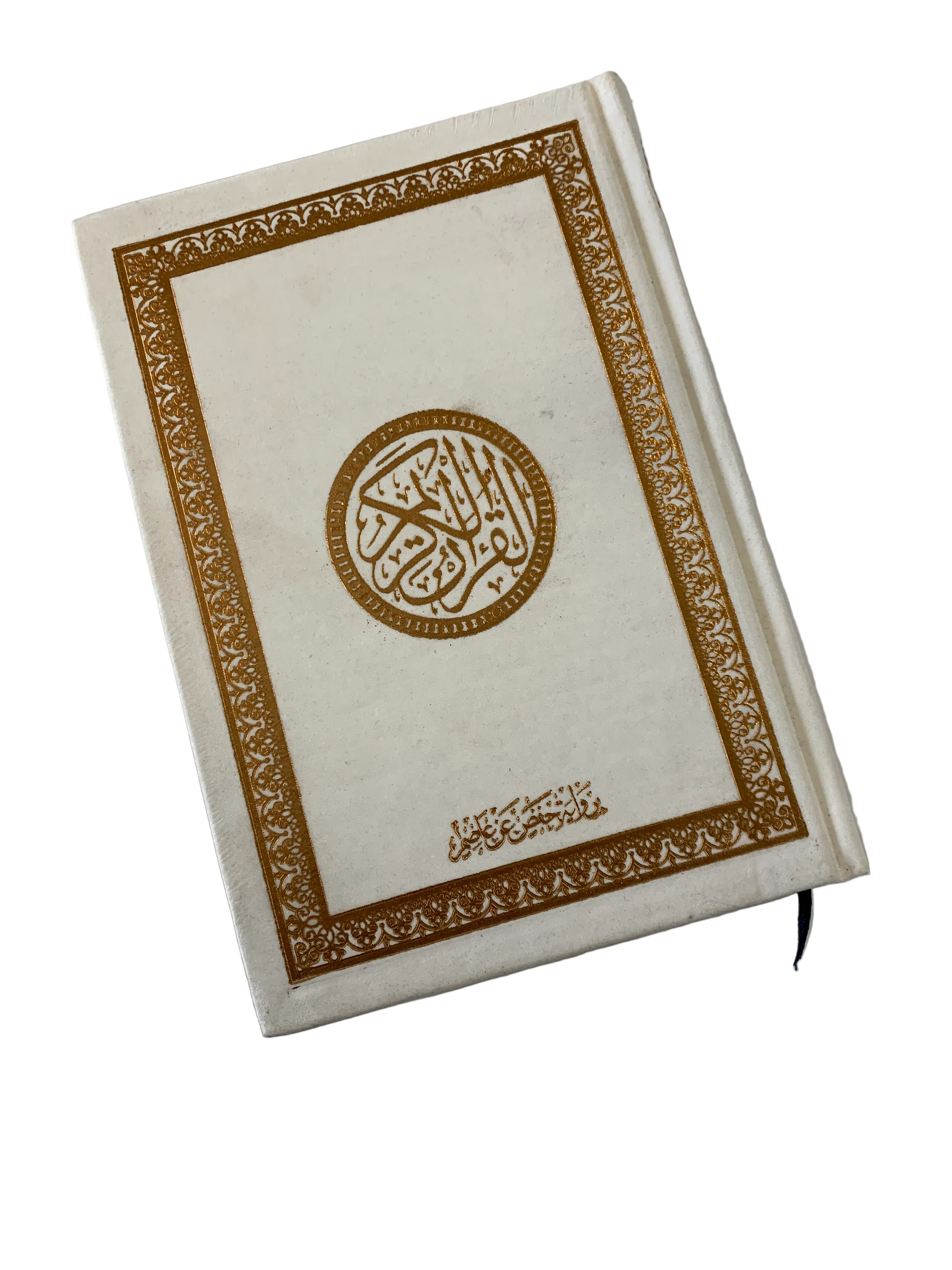 Koran Gold Edition