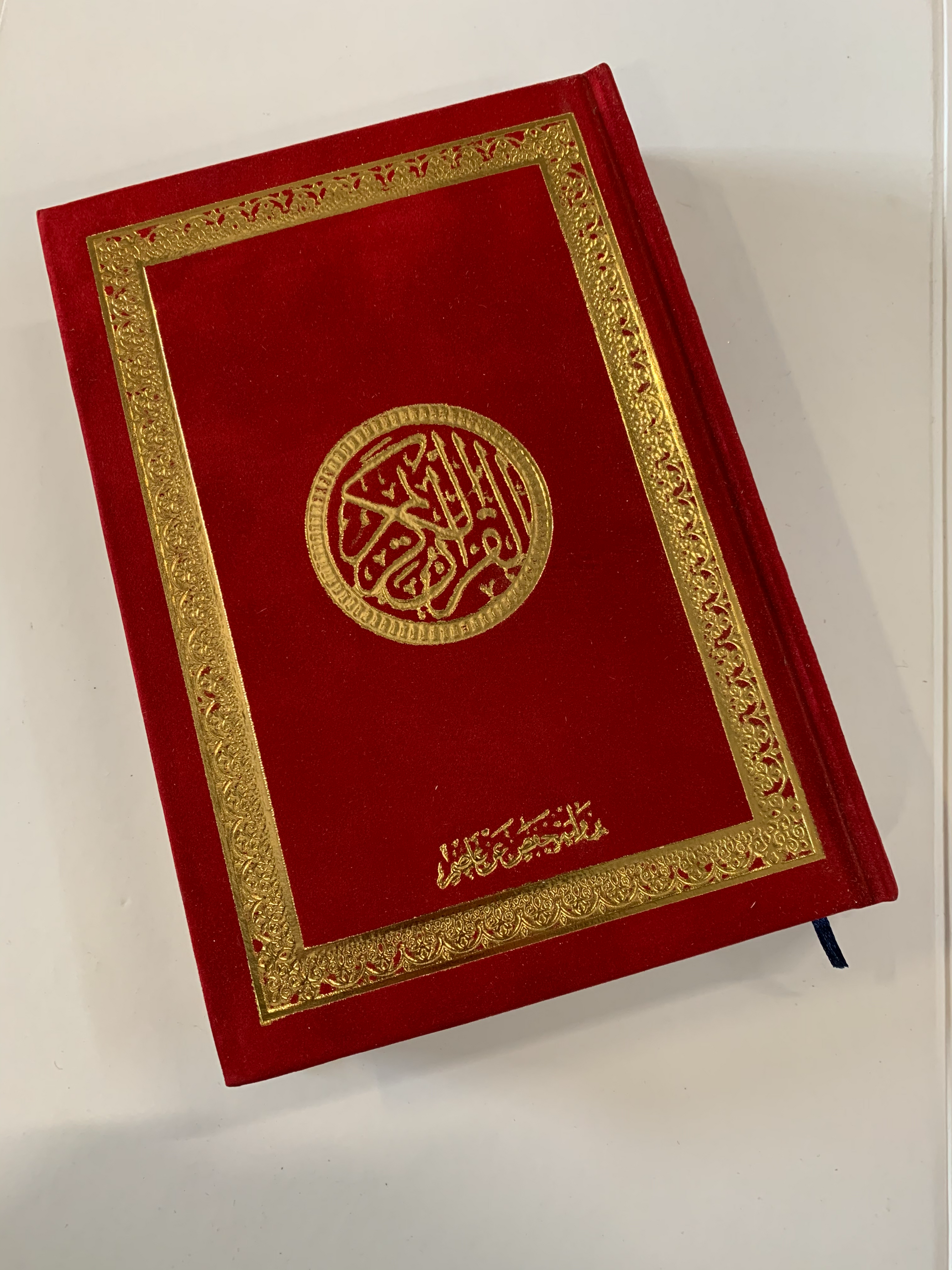 Koran Gold Edition